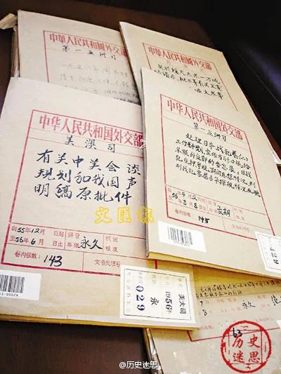 外交部档案解密:中国曾援助110多个国家地区
