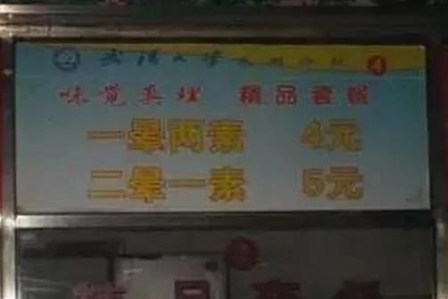 没文化真可怕 看完真的要压压惊!