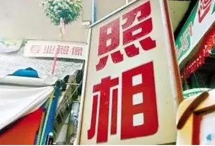 没文化真可怕 看完真的要压压惊!
