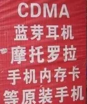 没文化真可怕 看完真的要压压惊!