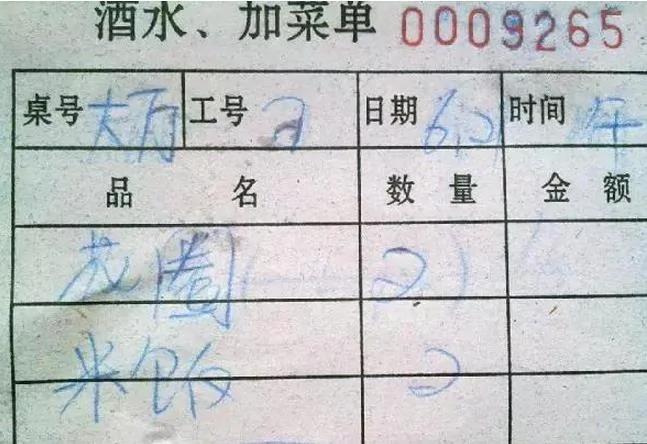 没文化真可怕 看完真的要压压惊!