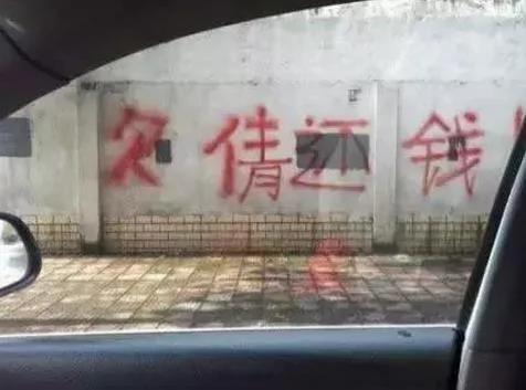 没文化真可怕 看完真的要压压惊!