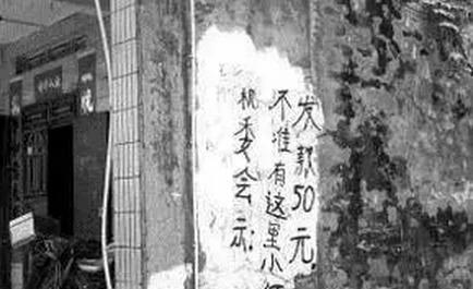 没文化真可怕 看完真的要压压惊!