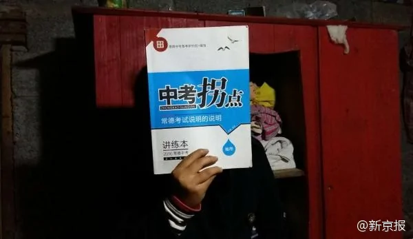 湖南初二女生因不忍長達兩年內，至少兩名鄉村中年男子的性侵而選擇自殺（網絡圖片）