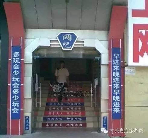 快过年了 邻居家贴的对联 差点没把我笑死!