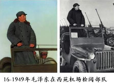 被篡改的历史照片:“整个世界就是一次曝光”