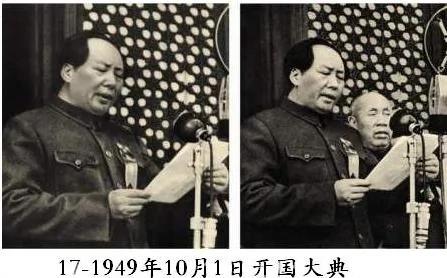 被篡改的历史照片:“整个世界就是一次曝光”