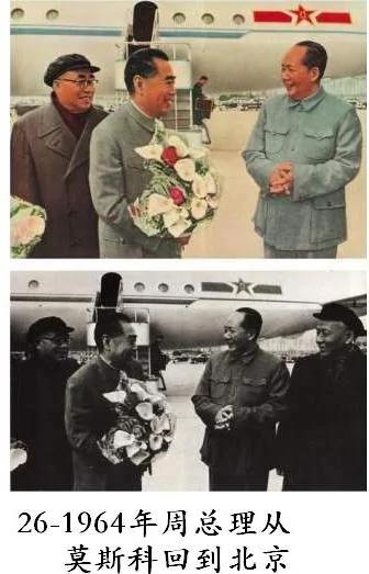 被篡改的历史照片:“整个世界就是一次曝光”