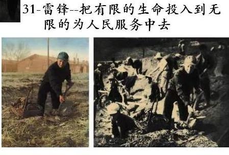 被篡改的历史照片:“整个世界就是一次曝光”