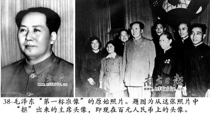 被篡改的历史照片:“整个世界就是一次曝光”
