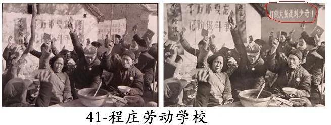 被篡改的历史照片:“整个世界就是一次曝光”
