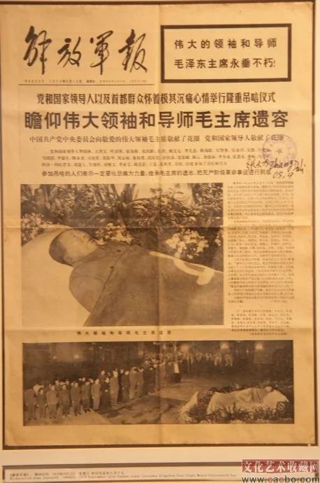 被篡改的历史照片:“整个世界就是一次曝光”