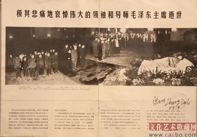 被篡改的历史照片:“整个世界就是一次曝光”