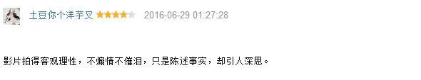 如何死亡?BBC直播一个父亲自杀纪录片受争议 (组图)