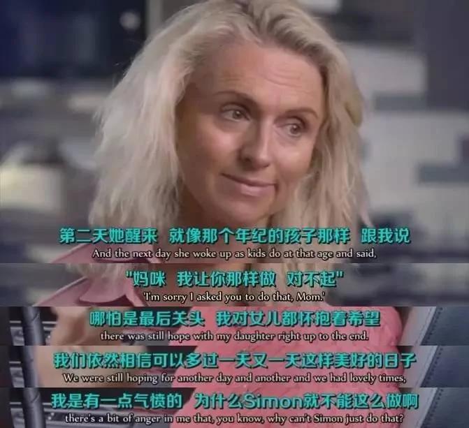 如何死亡?BBC直播一个父亲自杀纪录片受争议 (组图)