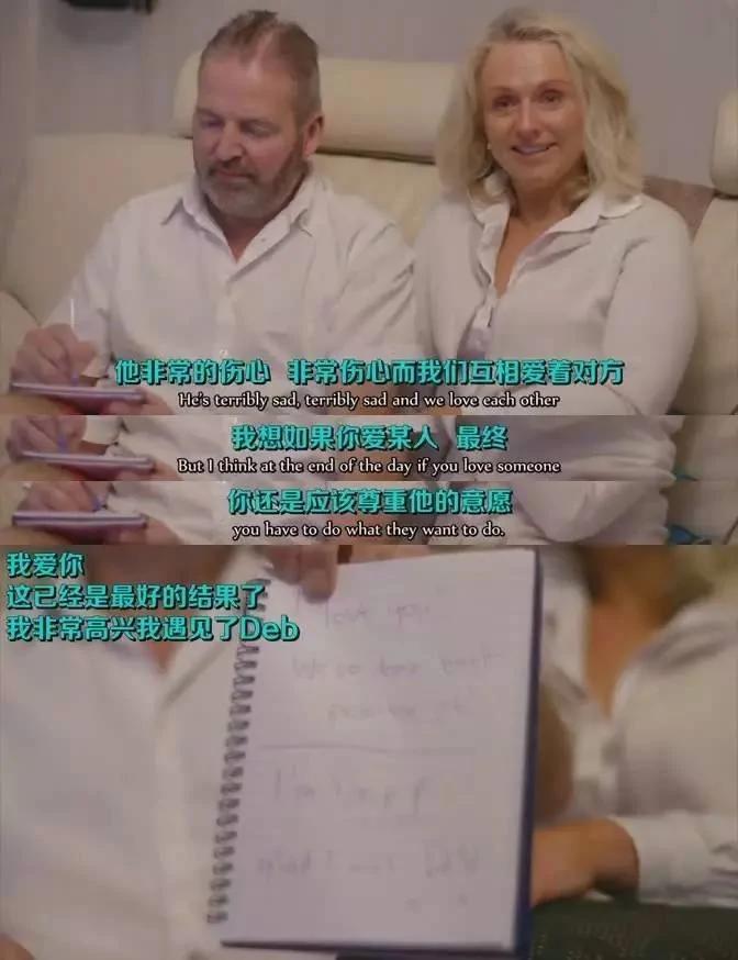 如何死亡?BBC直播一个父亲自杀纪录片受争议 (组图)