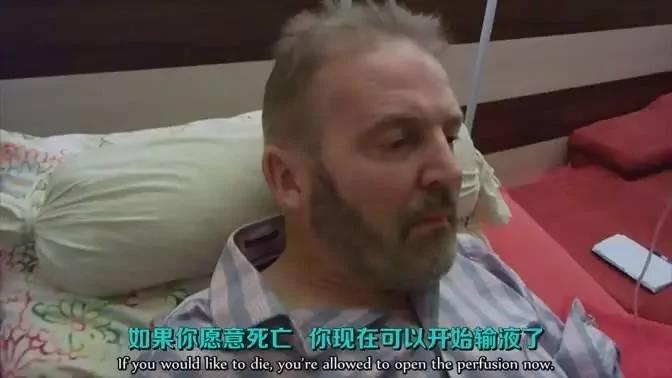 如何死亡?BBC直播一个父亲自杀纪录片受争议 (组图)