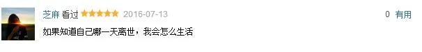 如何死亡?BBC直播一个父亲自杀纪录片受争议 (组图)