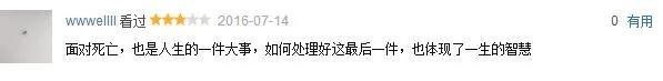 如何死亡?BBC直播一个父亲自杀纪录片受争议 (组图)
