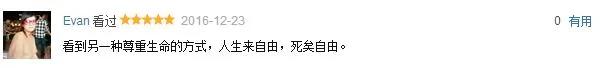 如何死亡?BBC直播一个父亲自杀纪录片受争议 (组图)