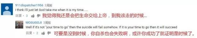 如何死亡?BBC直播一个父亲自杀纪录片受争议 (组图)