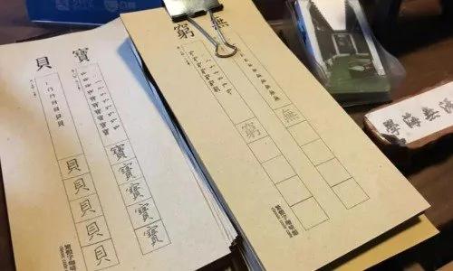 北京现“繁体字”私塾 传统文化悄然复兴