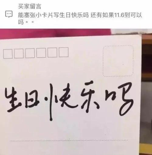 爆笑:不够聪明的卖家和快递公司会害惨你!