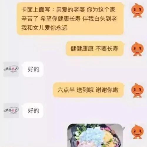 爆笑:不够聪明的卖家和快递公司会害惨你!