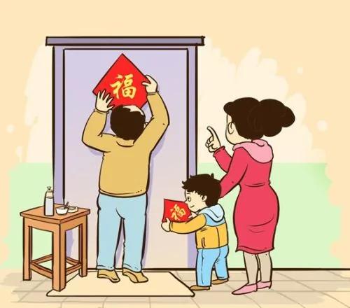 新年“福”字何时能倒着贴 你贴对了吗?