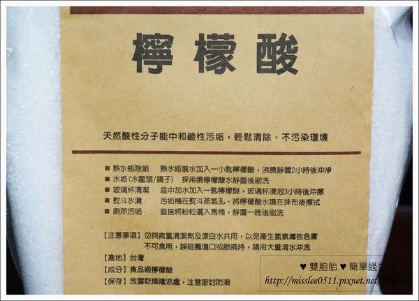 柠檬酸 无毒的清洁剂!电锅x水龙头x洗脸盆都好干净