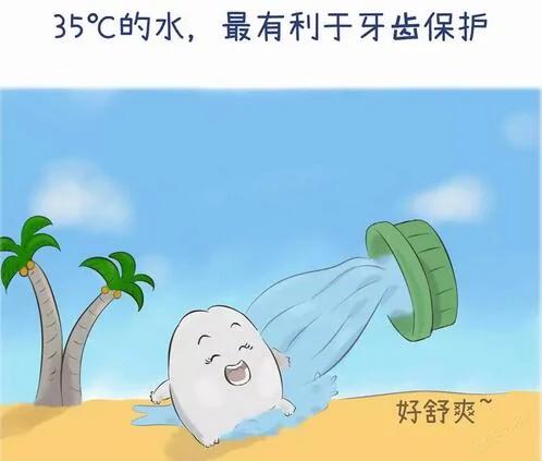 冬天刷牙到底用冷水还是热水?你一定要知道