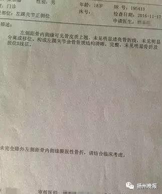 还敢做吗?抖腿会出大问题
