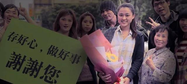 和大陆对比强烈 看到路上无助老人时 台湾人这样做