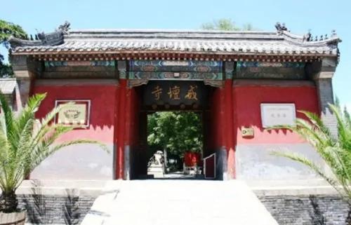 北京的十大寺庙 你去过几个?