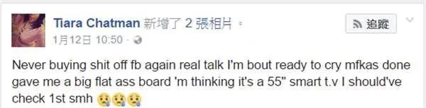 女网友网购一台55寸的液晶网购 不料拆掉封膜后却…