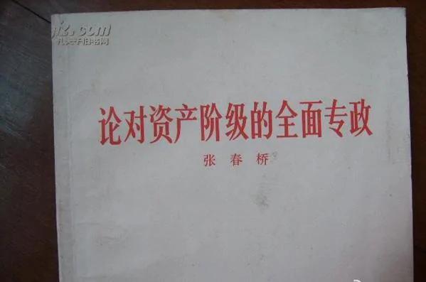 【微揭秘】泯灭人性的岁月中不灭的人性 老照片