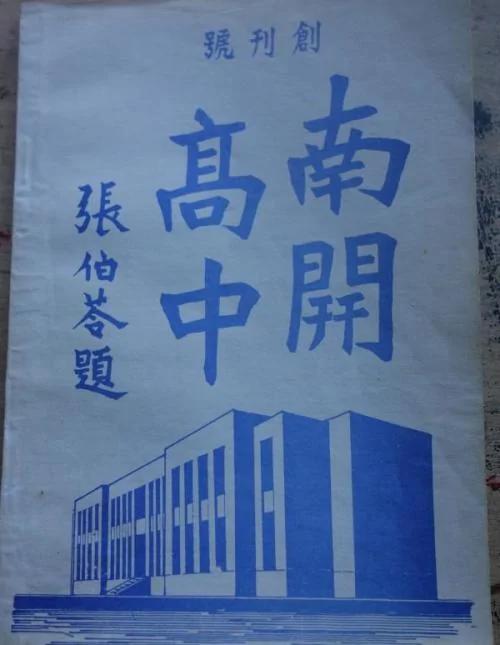 我们的民国“出土文物”