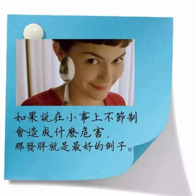 一生有4个发胖危险期 你正处于哪个阶段?