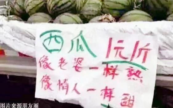 疯狂!奇葩!雷人的广告语绝对笑晕你