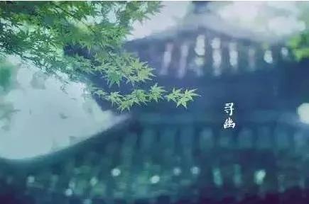 古人的风雅其实离我们并不遥远