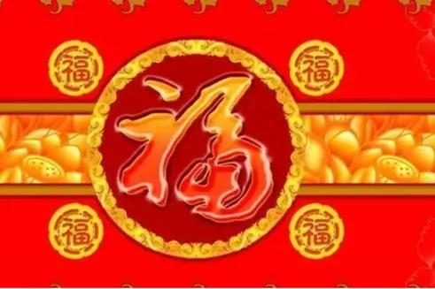 “五福临门”指的是哪“五福”?