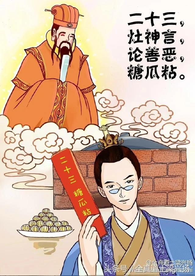 过年习俗知多少?小年到元宵最全过年习俗图文版