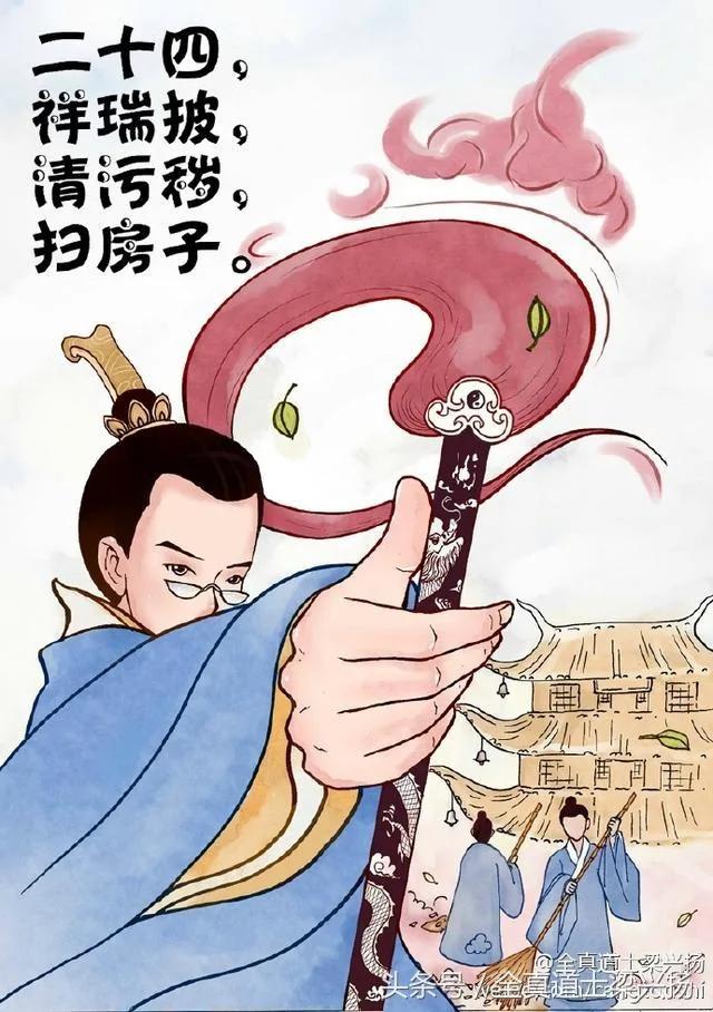 过年习俗知多少?小年到元宵最全过年习俗图文版