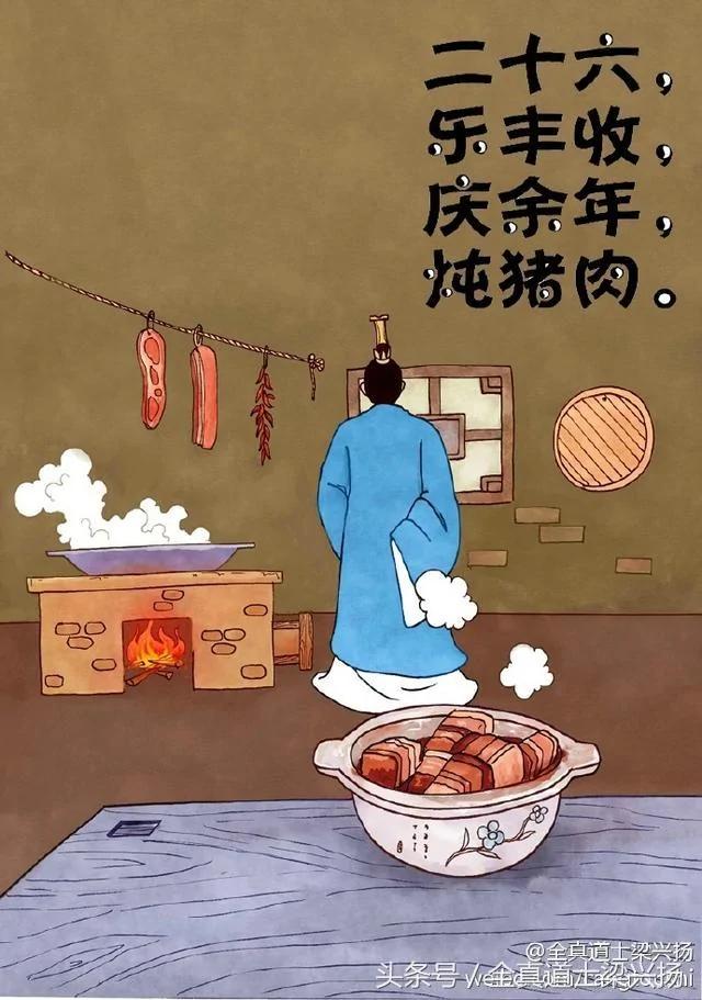 过年习俗知多少?小年到元宵最全过年习俗图文版