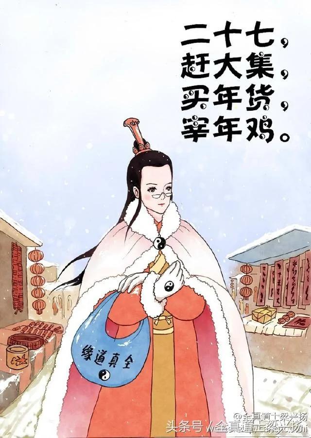 过年习俗知多少?小年到元宵最全过年习俗图文版