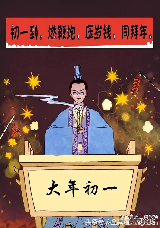 过年习俗知多少?小年到元宵最全过年习俗图文版