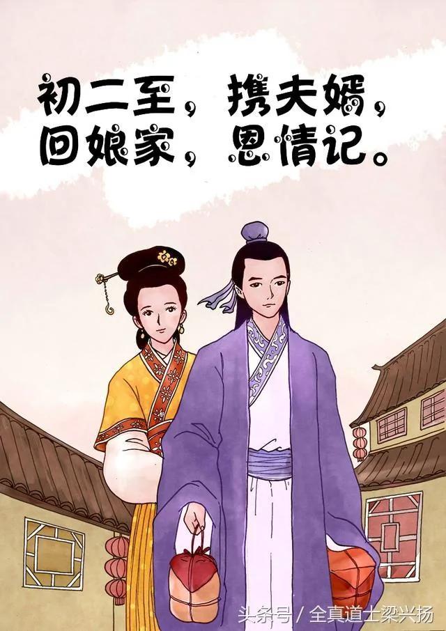 过年习俗知多少?小年到元宵最全过年习俗图文版