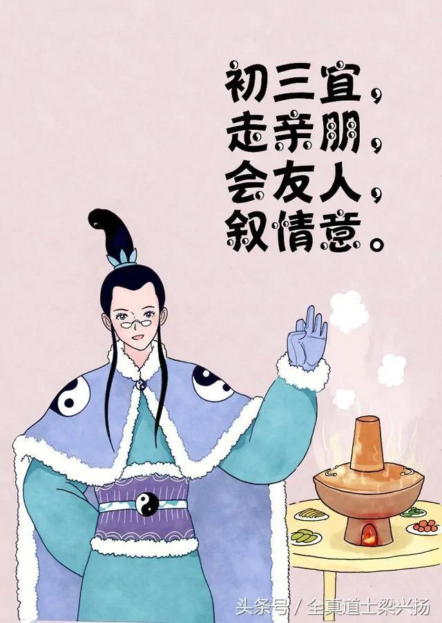 过年习俗知多少?小年到元宵最全过年习俗图文版