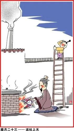涨知识了!中国人过年习俗