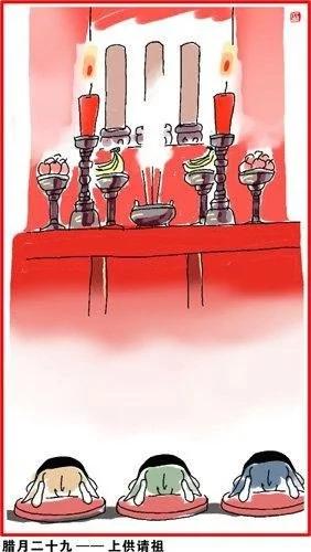 涨知识了!中国人过年习俗